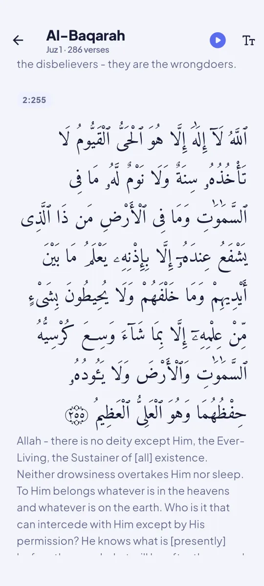 Sakina screenshot 4