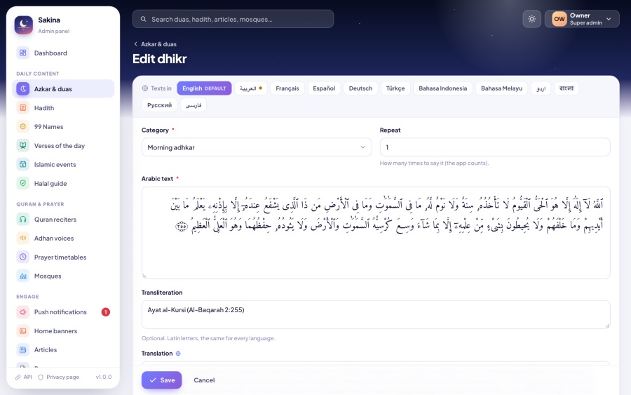 Edit a dhikr