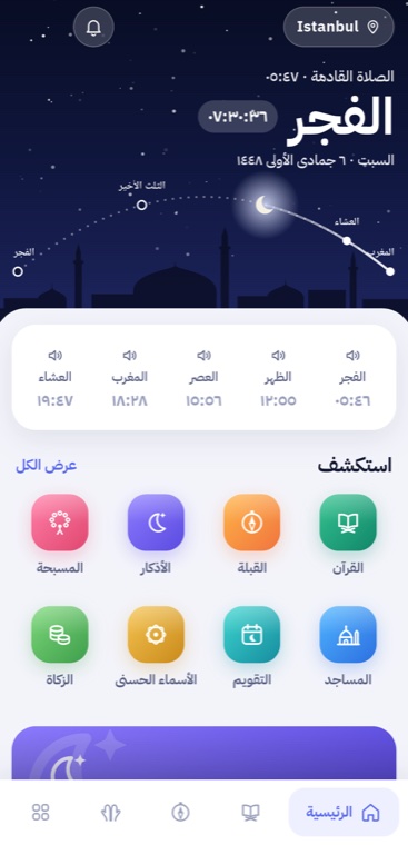 Arabic