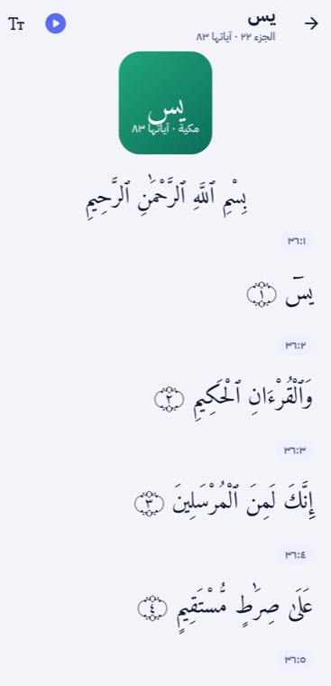 Arabic reader