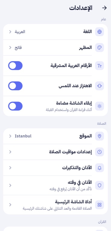 Arabic settings
